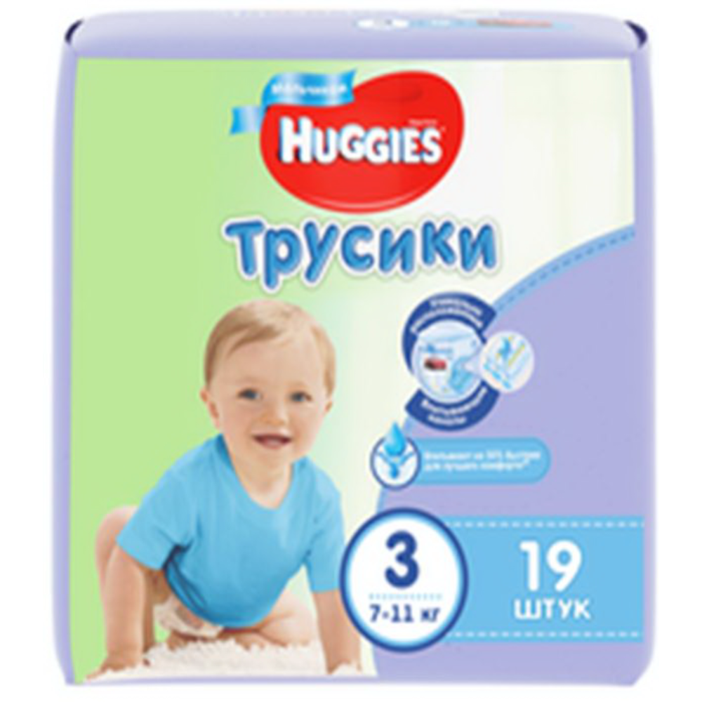 Подгузники-трусики детские «Huggies» Conv Boy, размер 3, 7-11 кг, 19 шт