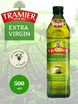Масло оливковое "TRAMIER" HUILE D OLIVE нераф. высшего качества Vierge Extra ст/бут. 0.5л.