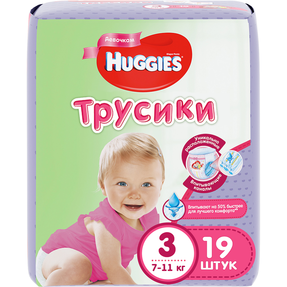 Картинка товара Подгузники-трусики детские «Huggies» Conv Girl, размер 3, 7-11 кг, 19 шт