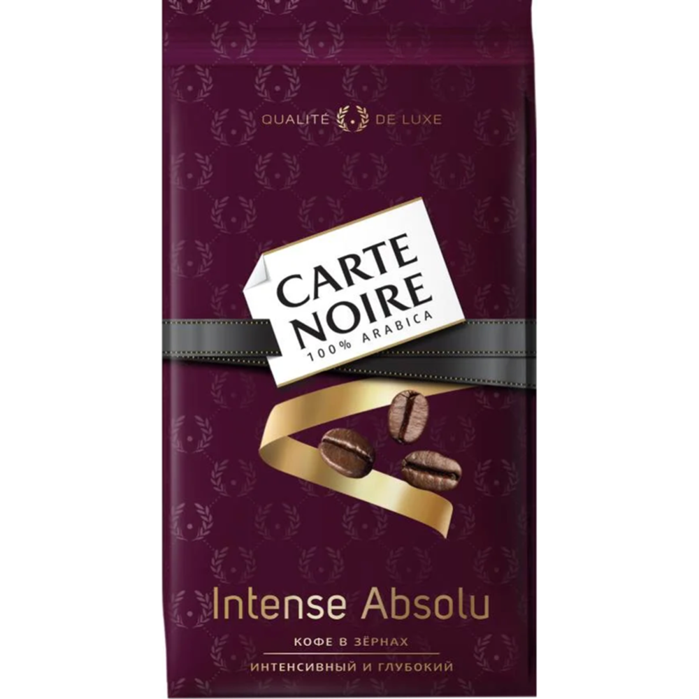 Кофе в зернах «Carte Noire» Intense Absolu, 800 г #0