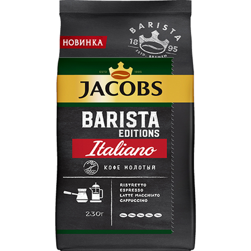 Кофе молотый «Jacobs» Barista Editions Italiano, 230 г #0