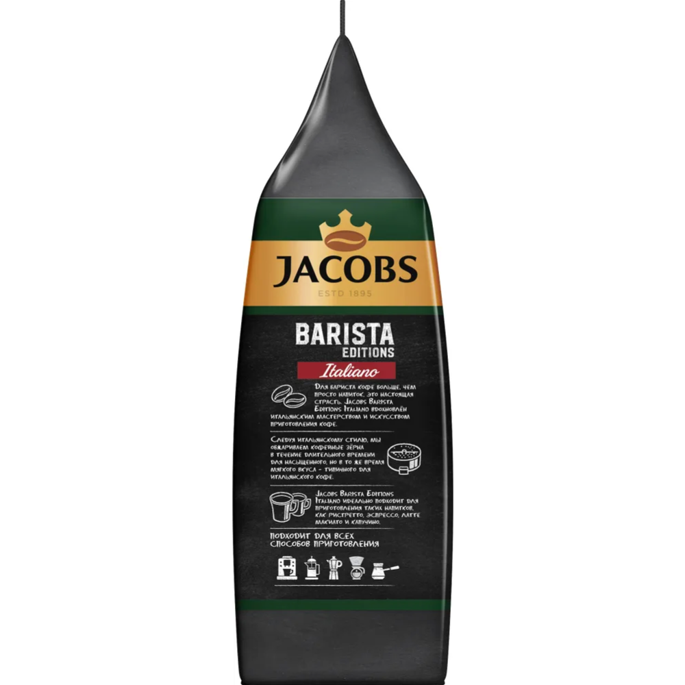 Кофе молотый «Jacobs» Barista Editions Italiano, 230 г #3