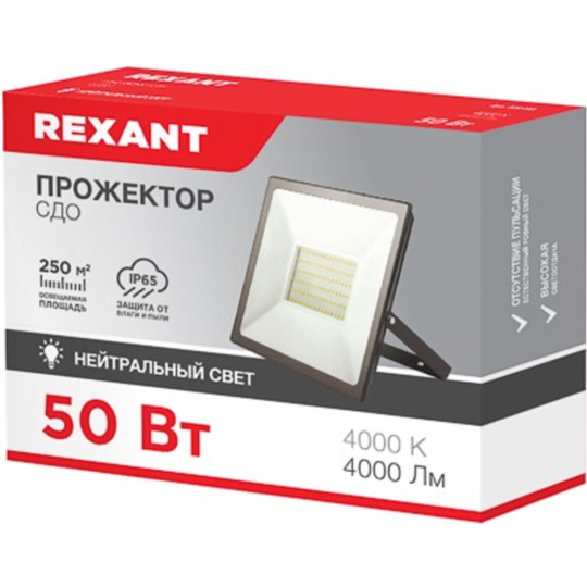 Фонарь уличный «Rexant» СДО 50 Вт 4000 Лм 4000 K, 605-033, черный