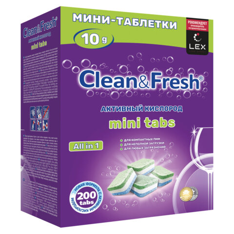 Таблетки для посудомоечных машин 200 шт., CLEAN&FRESH "All-in-1" Мini tabs, 609702