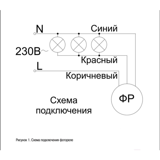 Фотореле «IEK» ФР 602, LFR20-602-4400-003