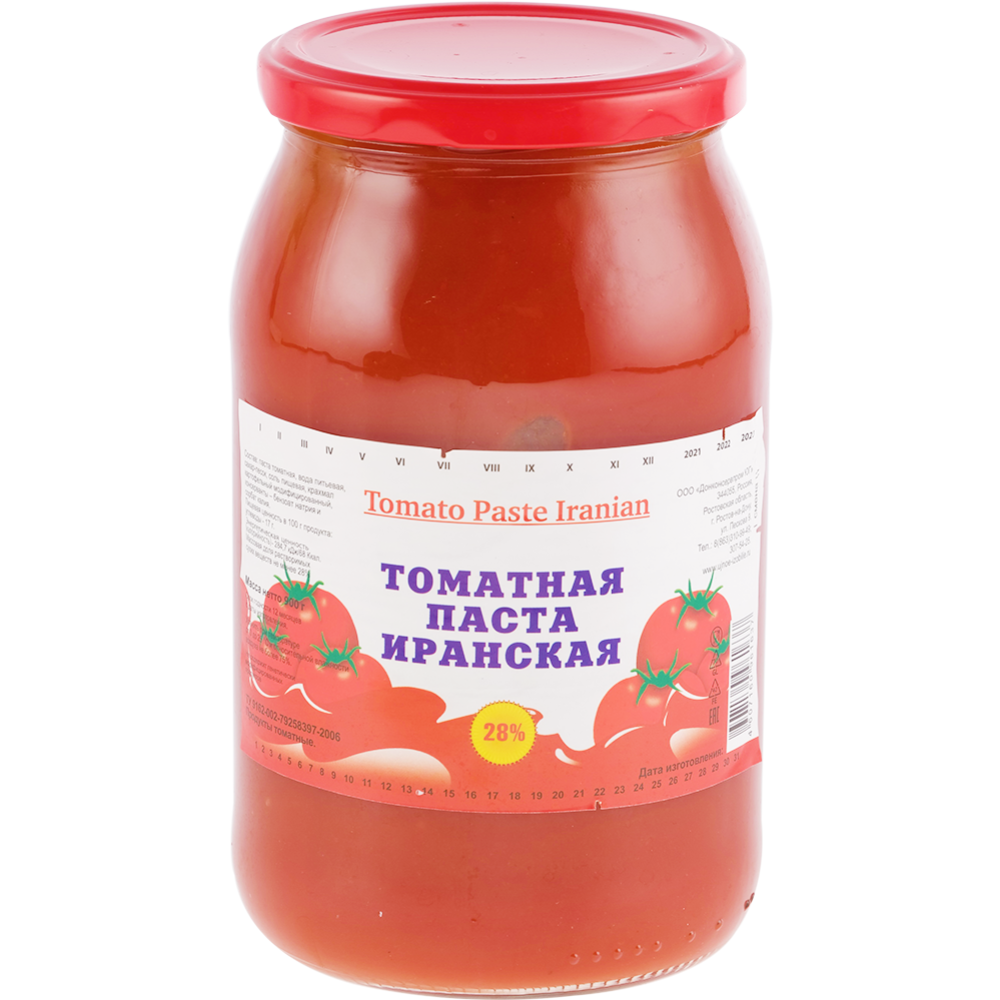 Паста томатная «Южное Изобилие» 900 г