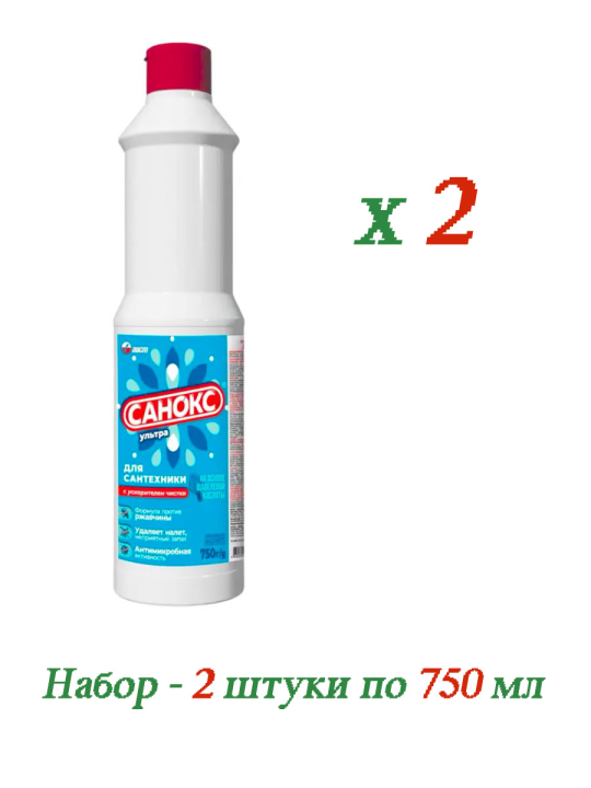 Средство чистящее САНОКС Ультра для сантехники 2х750 мл. (1500 мл.)