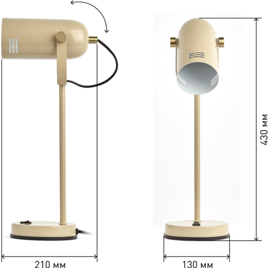 Настольная лампа «ЭРА» N-117-Е27-40W-BG, бежевый