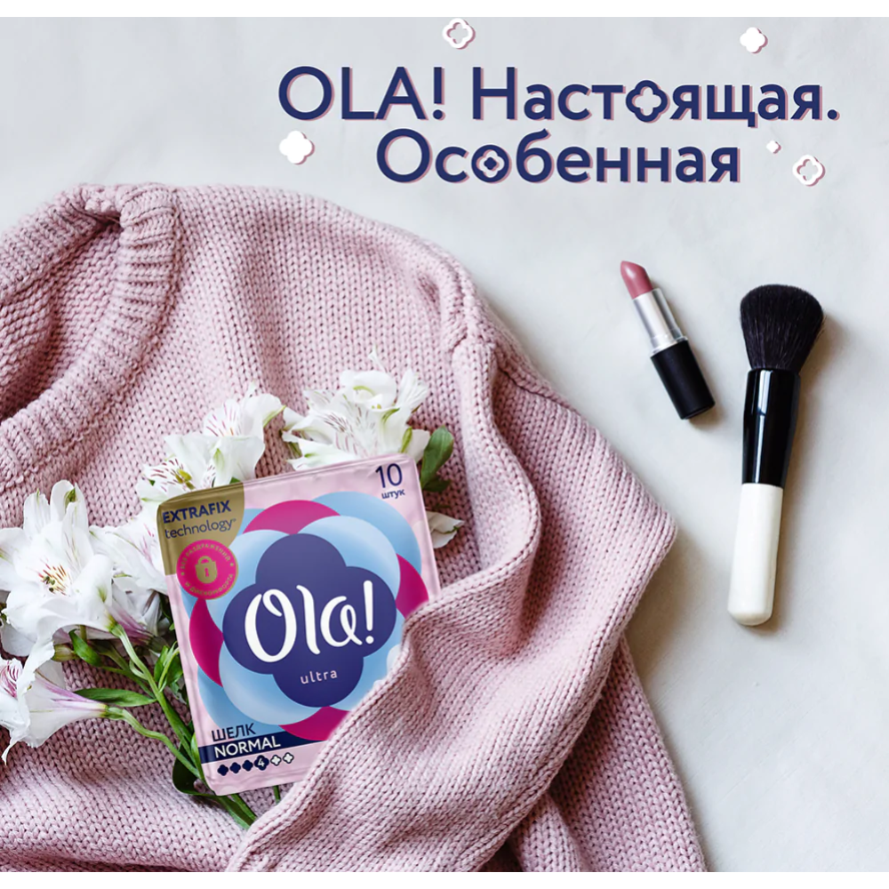 Прокладки женские «Ola!» Normal, 10 шт