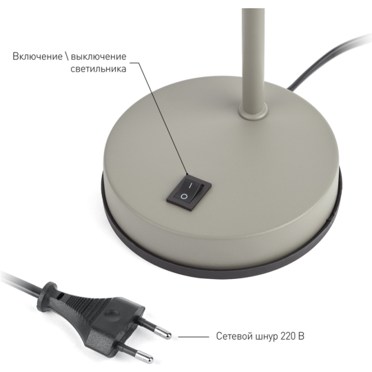 Настольная лампа «ЭРА» N-117-Е27-40W-GY, серый