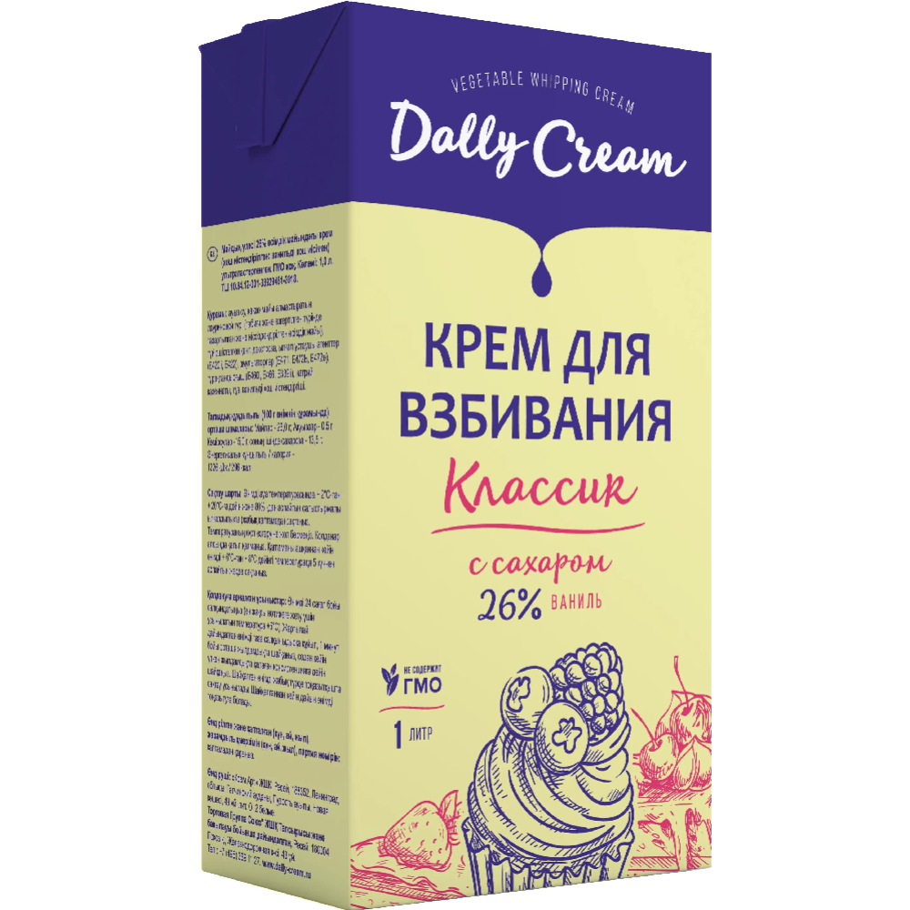 Крем на растительных маслах «Dally» со вкусом сахара, ванили, стерилизованный, 26%, 1 л #0