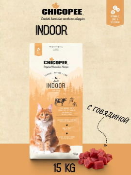 Корм для домашних котов Chicopee CNL Indoor (Чикопи Индор с говядиной ) 15кг