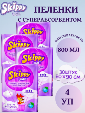 Пе­лен­ки ги­ги­е­ни­че­ские «Skippy Light» 60х90 см, 120 шт (4 упаковки по 30 шт)