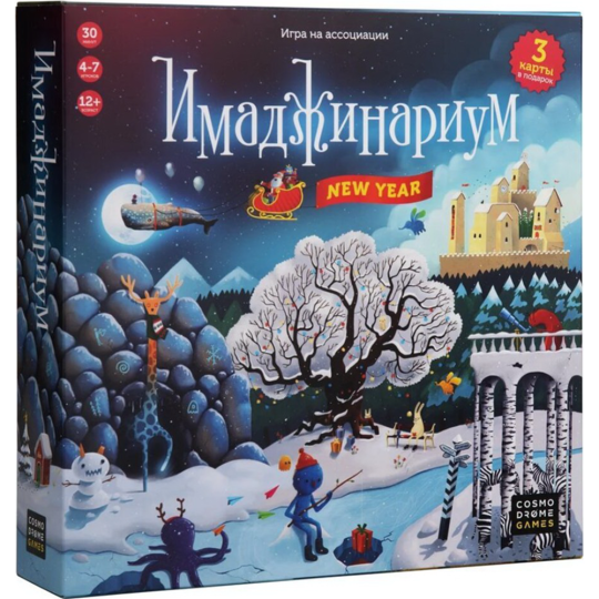 Настольная игра «Cosmodrome Games» Имаджинариум. New Year, 52077