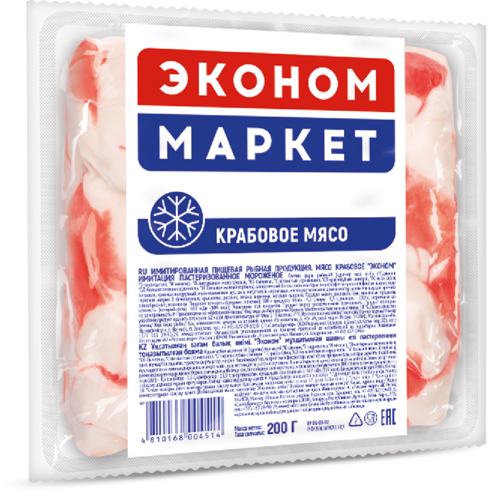 Крабовое мясо «Эконом Маркет» замороженное, 200 г #0