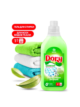 Гель-концентрат для стирки GraSS "DORY", для всех видов ткани 1 л. (22 стирки)