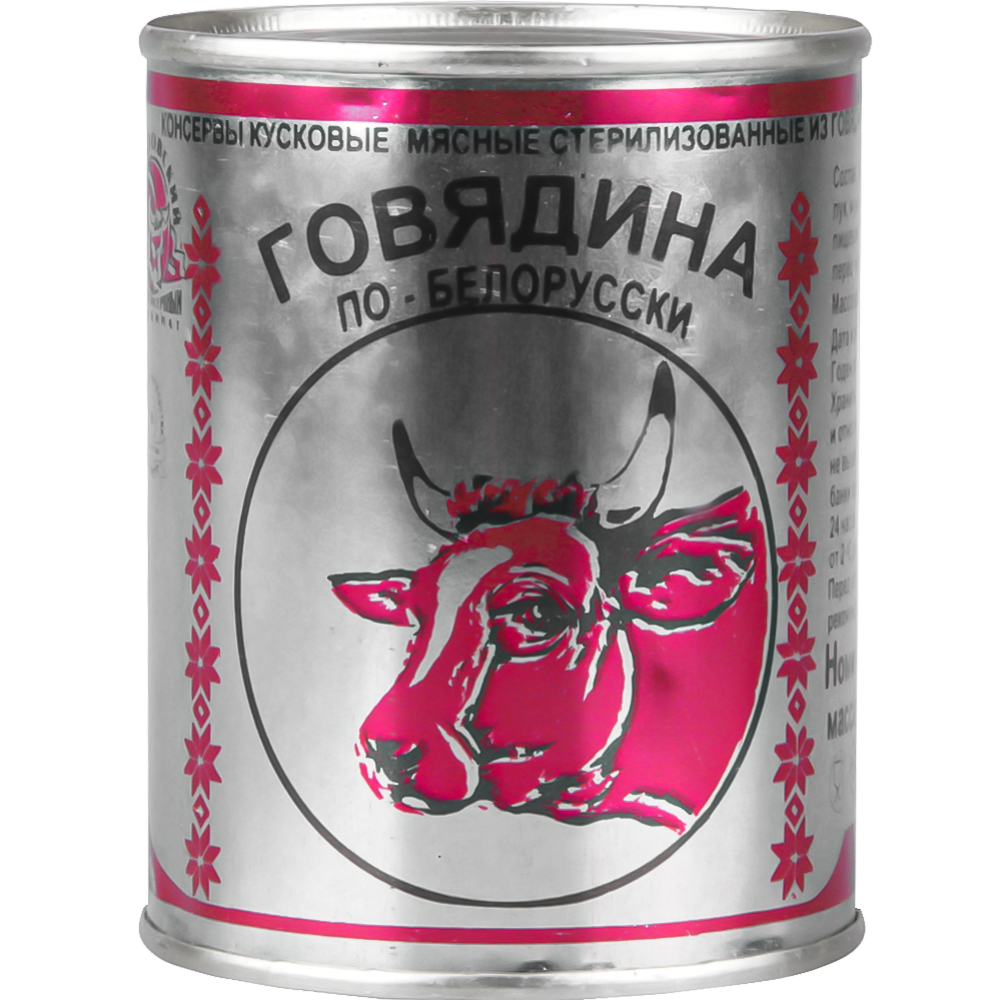 Консервы мясные «Березовский МК» говядина по-белорусски, 338 г #0