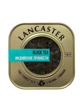 Чай черный индийский LANCASTER со специями, 75 гр