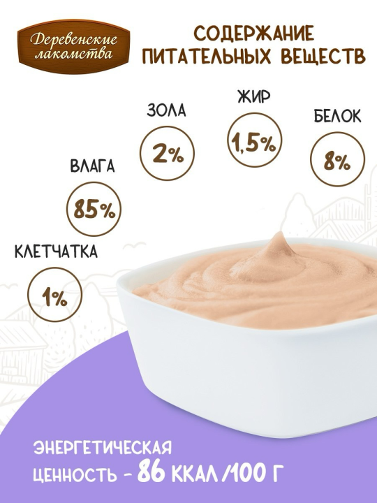 Лакомство Нежное пюре из тунца (4шт по 10г)