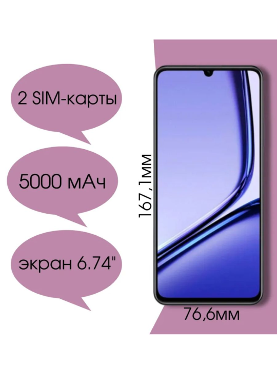 Realme note 50  4GB/128GB, черный