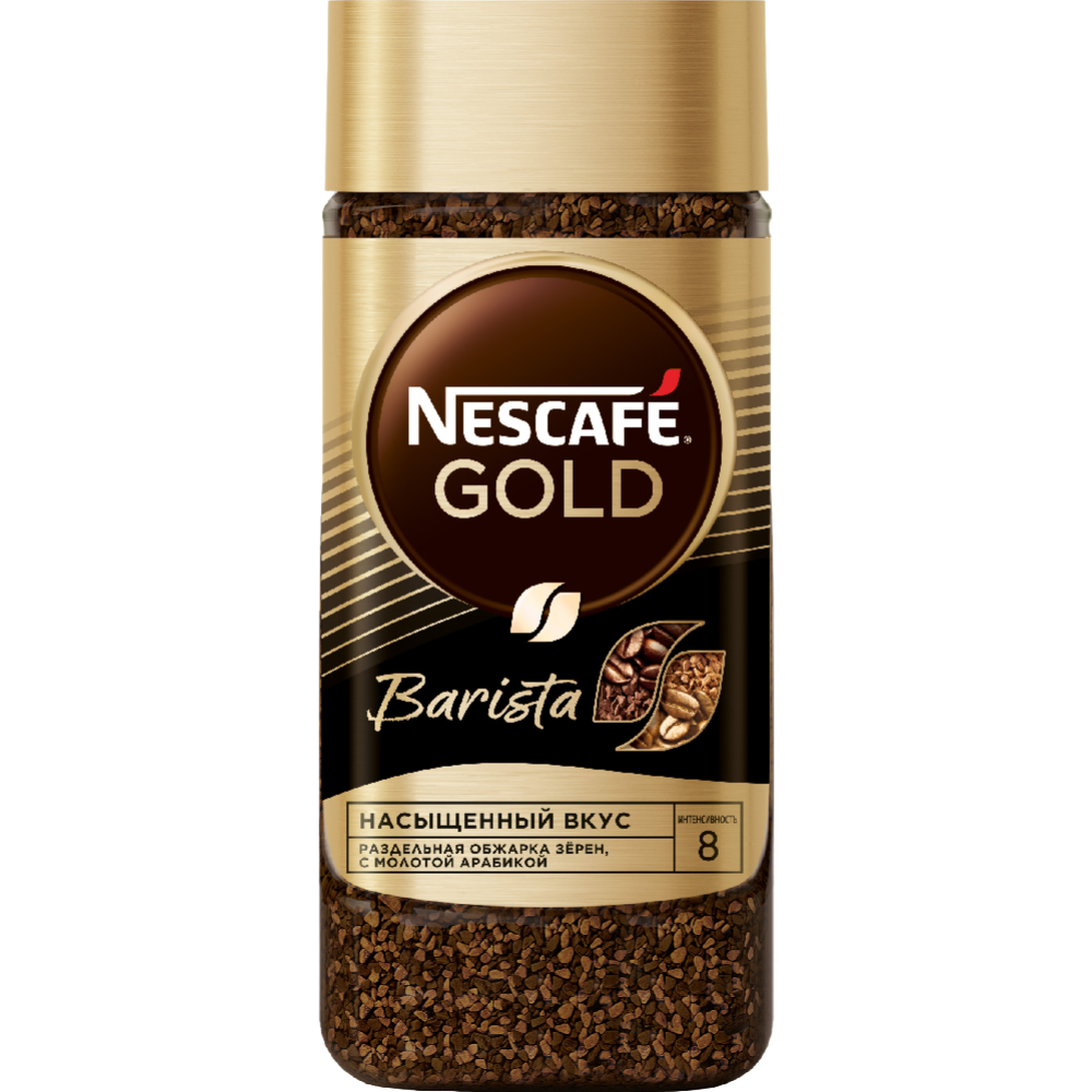Кофе растворимый «Nescafe» Gold Barista Style, 85 г #1