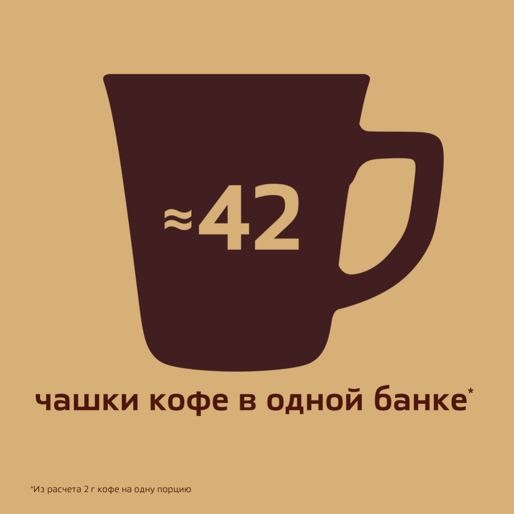 Кофе растворимый «Nescafe» Gold Barista Style, 85 г #5