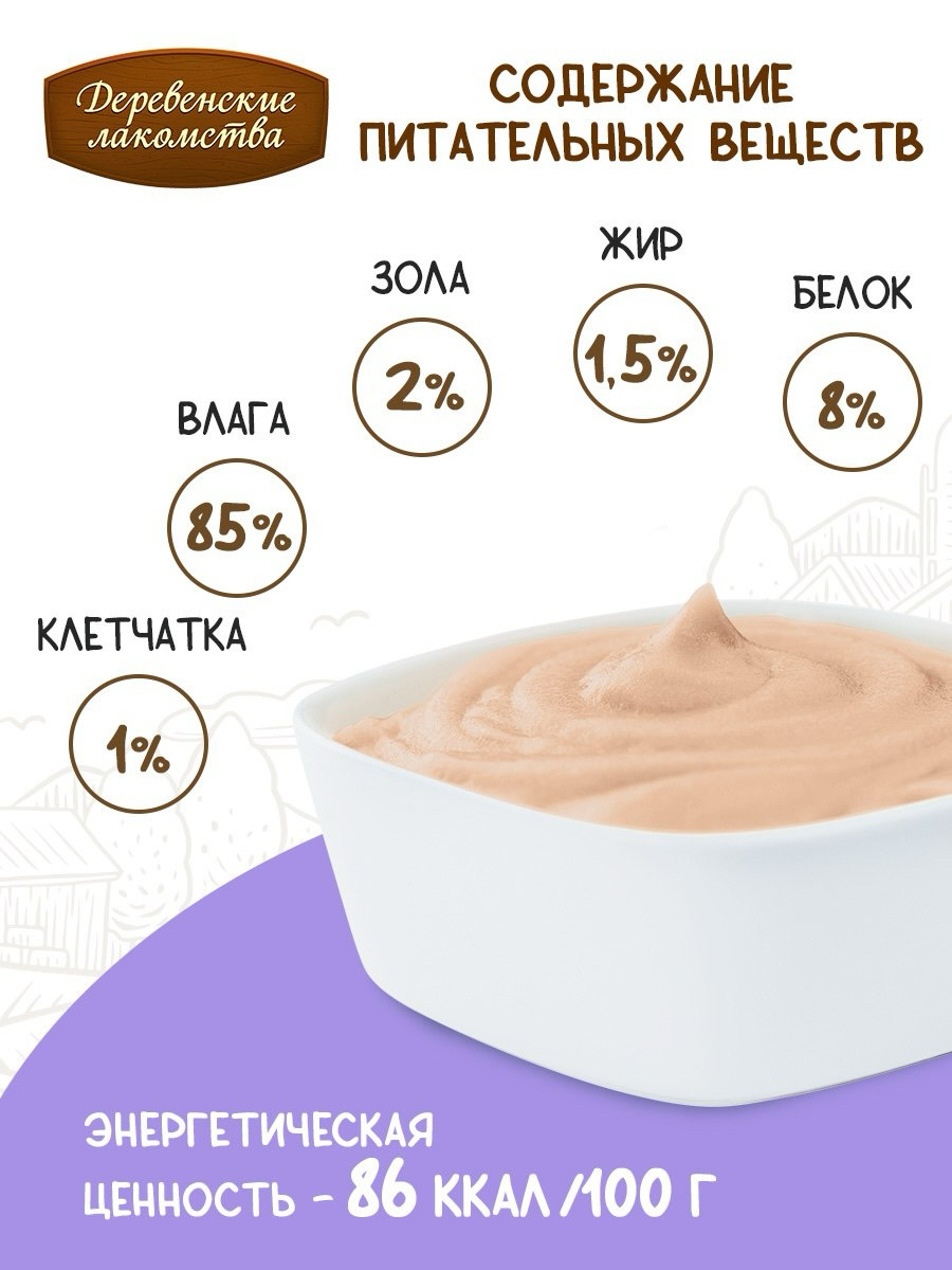 Лакомство Нежное пюре из тунца, 3 упаковки