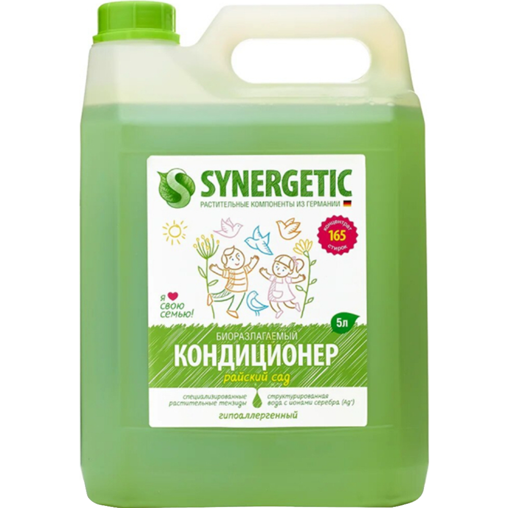 Кондиционер-ополаскиватель «Synergetic» Райский сад, биоразлагаемый, 5 л