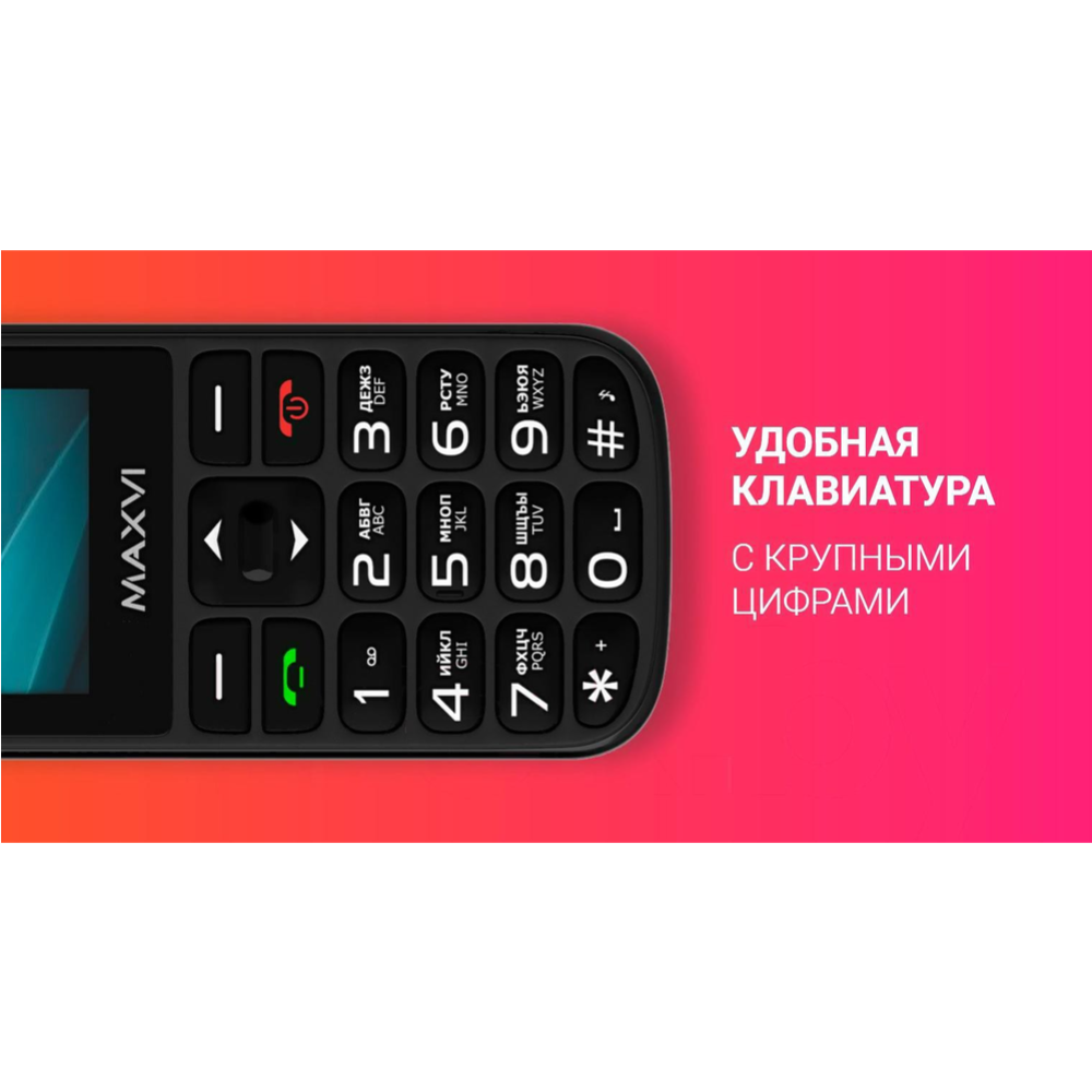 Кнопочный телефон «SNAMI» GS123 купить в Минске: недорого, в рассрочку в  интернет-магазине Емолл бай