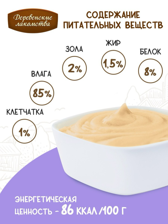 Лакомство Нежное пюре из лосося (4шт по 10г)