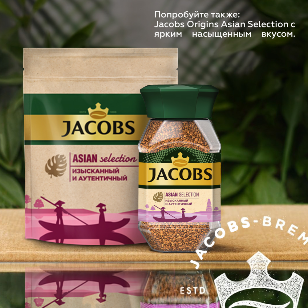 Кофе растворимый «Jacobs» Brazilian selection, 95 г #2