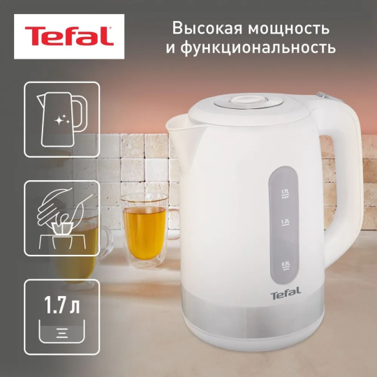 Чайник электрический TEFAL KO330130