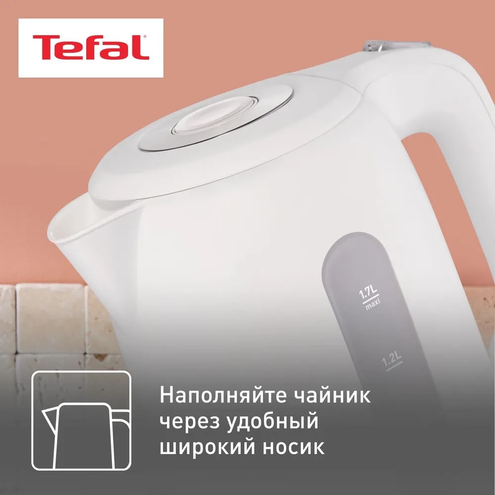 Чайник электрический TEFAL KO330130