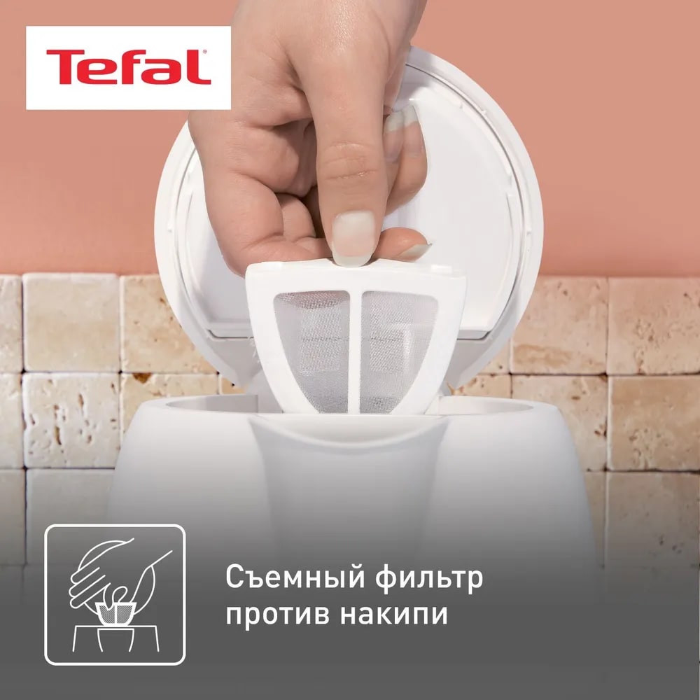 Чайник электрический TEFAL KO330130