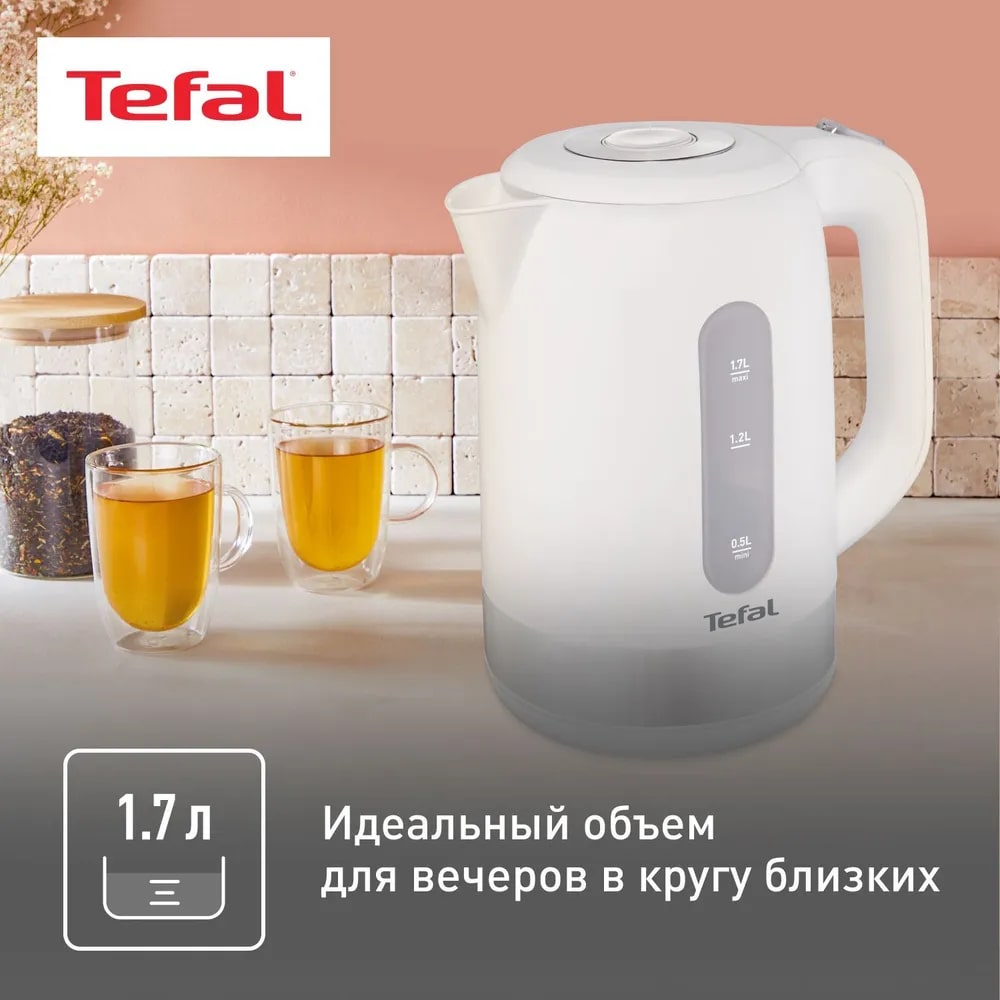 Чайник электрический TEFAL KO330130