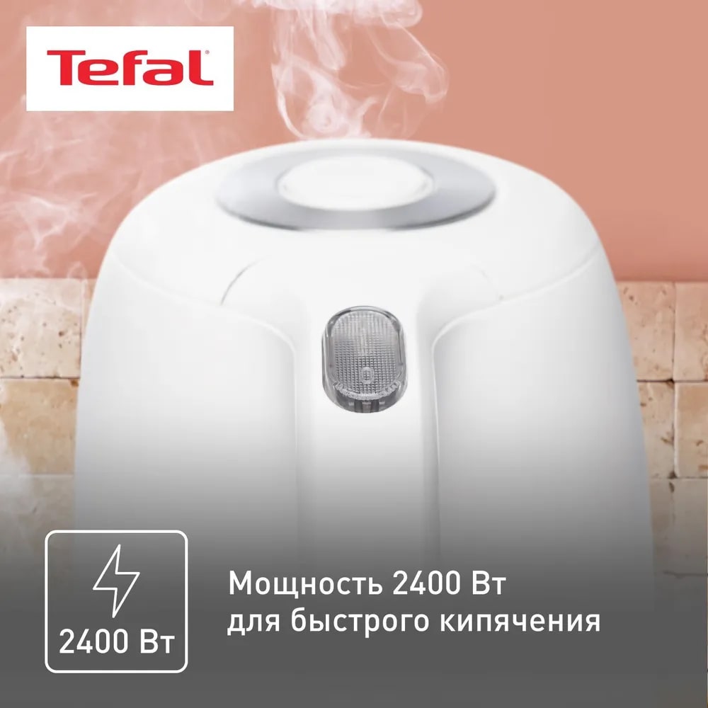 Чайник электрический TEFAL KO330130