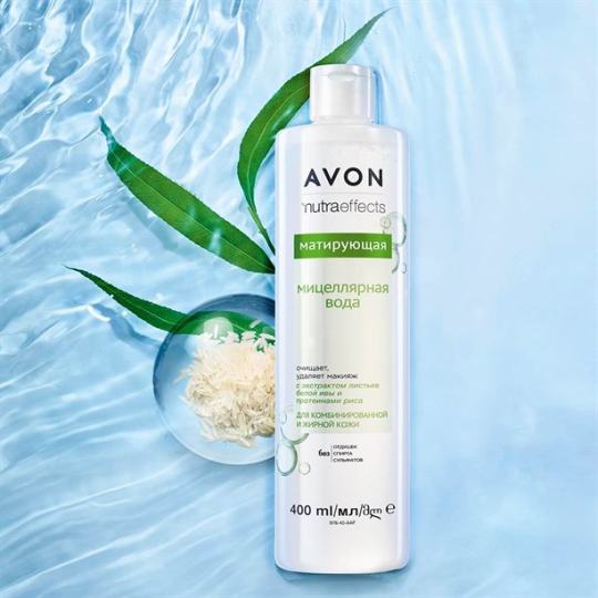 Матирующая мицеллярная вода Avon "Natura Effects", 400 мл