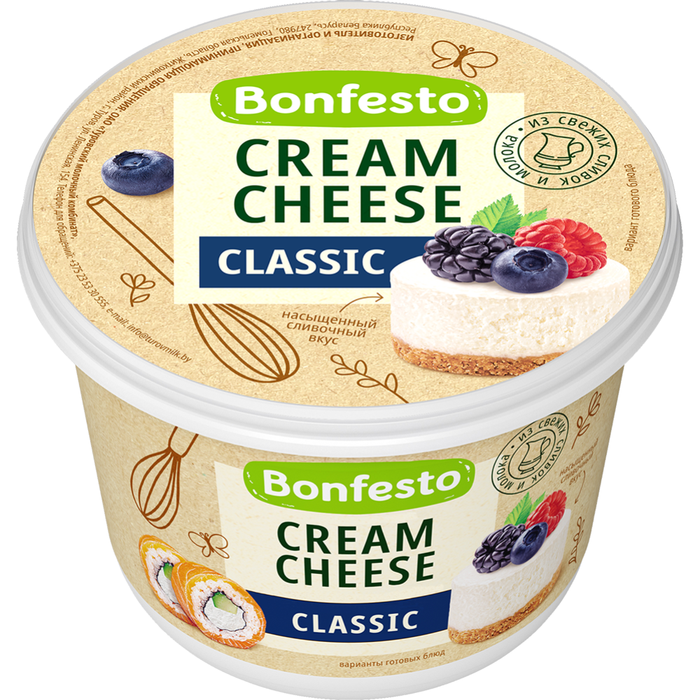 Сыр творожный «Bonfesto» Cream Cheese, 70%, 500 г #0