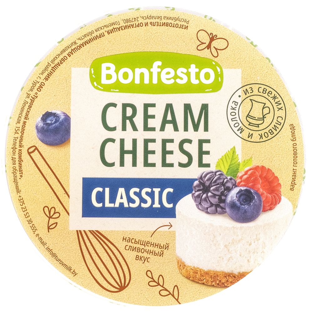Сыр творожный «Bonfesto» Cream Cheese, 70%, 500 г #1