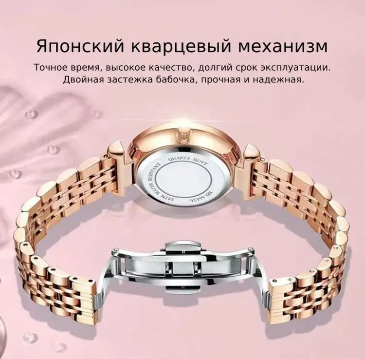 ОРИГИНАЛЬНЫЕ КВАРЦЕВЫЕ ЖЕНСКИЕ ЧАСЫ DIAMOND "POEDAGAR" (копия) (копия)