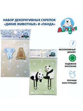 Декоративные скрепки "Липуня", "Дикие животные" и "Панда", 2 упаковки (арт. PCL007/PCL003)