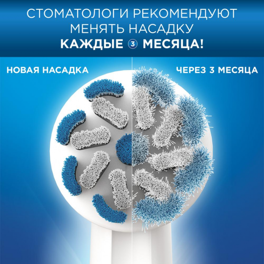 На­сад­ки для элек­три­че­ских зубных щеток Oral-B Braun Sensitive Clean EB60-4 4 шт.