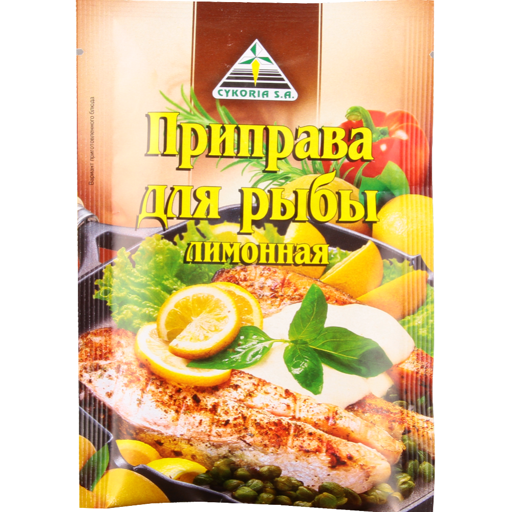 Приправа «Cykoria» лимонная для рыбы, 30 г #0