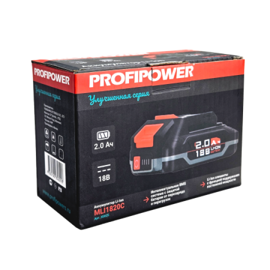 Аккумулятор ProfiPower 18V 2.0Ah Li-ion MLI1820C Улучшенная серия