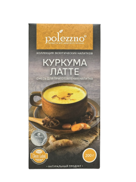 Куркума латте Polezzno, 200 гр