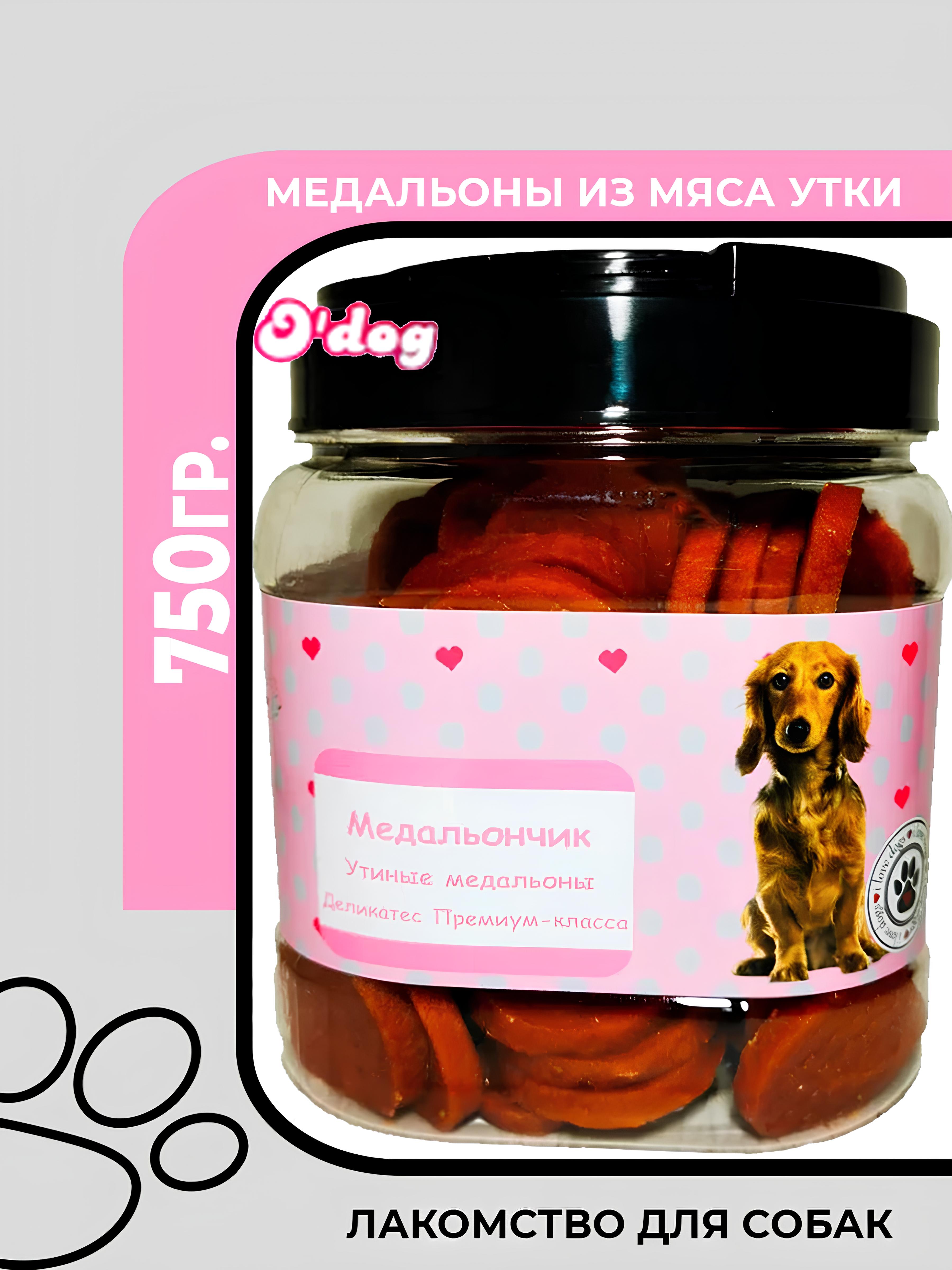 Лакомство для собак O'dog утиные медальоны, 750 гр.