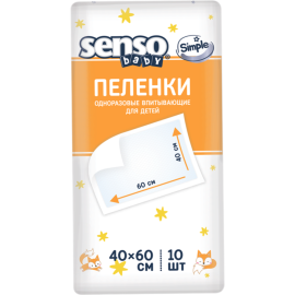 Пеленки одноразовые детские «Senso Baby» Simple, 60х40 см, 10 шт