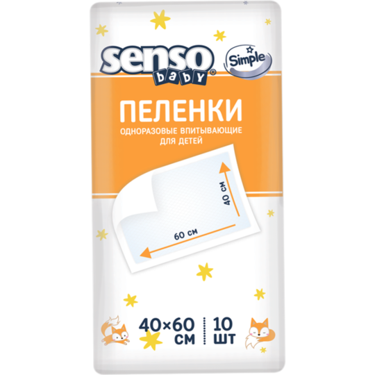 Пеленки одноразовые детские «Senso Baby» Simple, 60х40 см, 10 шт