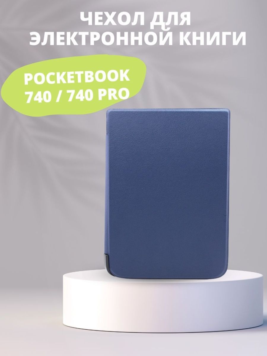 Чехол-книжка для PocketBook 740 / 740 Pro / InkPad 3 Pro