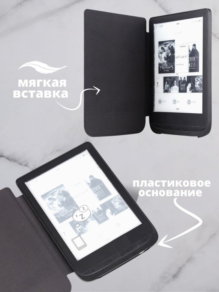 Чехол-книжка для PocketBook 740 / 740 Pro / InkPad 3 Pro